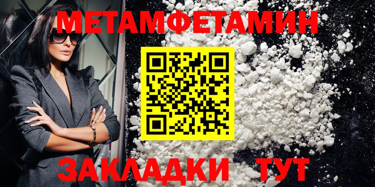 Amphetamine  Азнакаево  нарко площадка телеграм  mega tor  Амфетамин VHQ  Amphetamine 