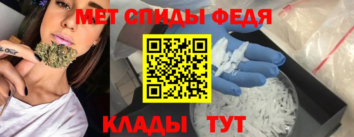 Амфетамин Premium Азнакаево