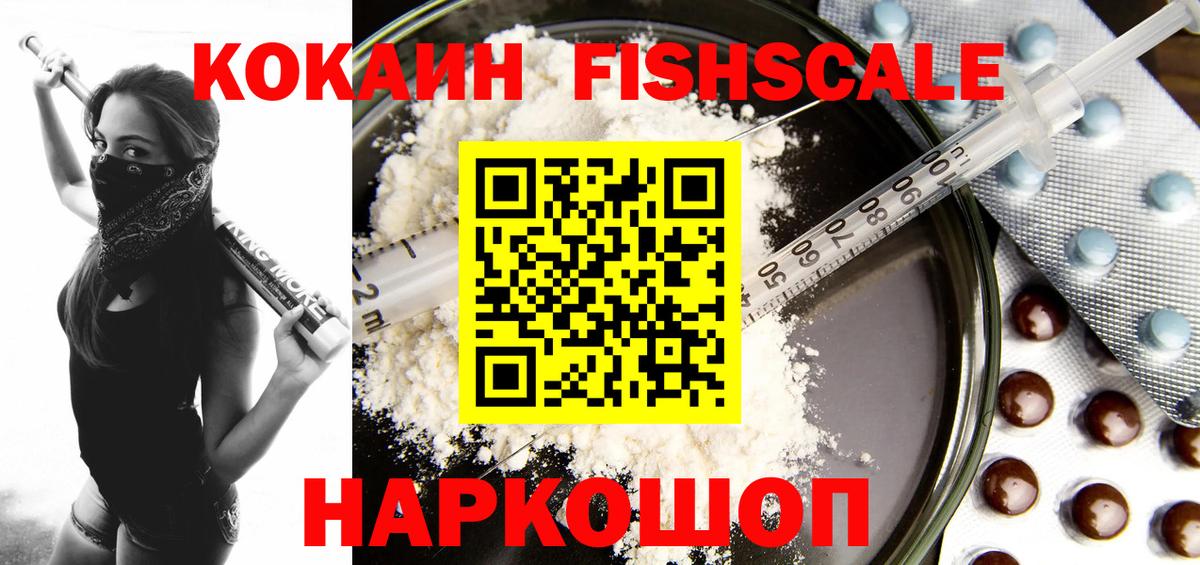 COCAIN 99% Азнакаево