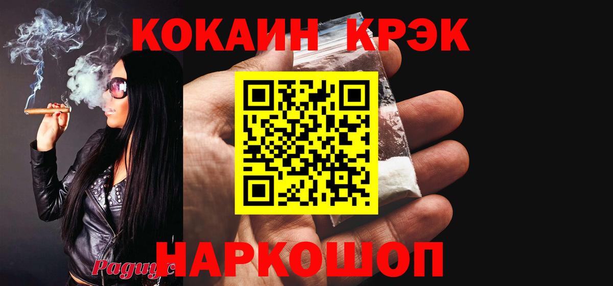 Cocaine 99%  COCAIN Колумбийский  Вход с VPN  Азнакаево 