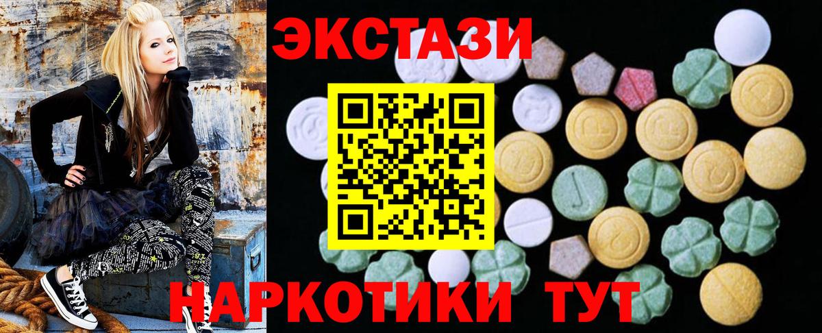 Ecstasy Philipp Plein  Вход с VPN  Азнакаево  Ecstasy 300 mg 