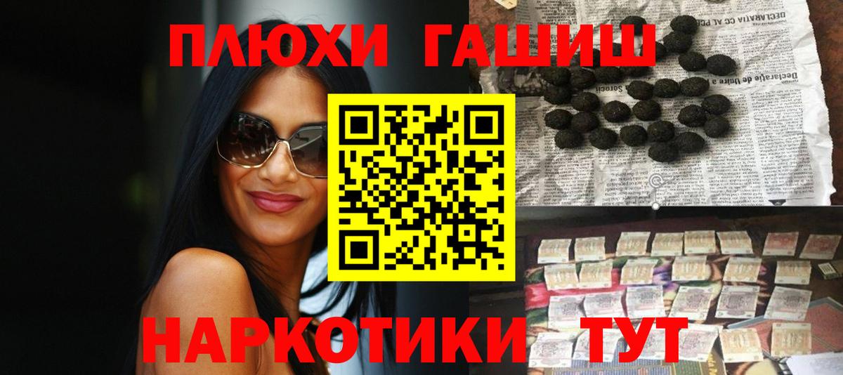 хочу   Вход с VPN  Азнакаево  ГАШ гарик  Гашиш ice o lator 