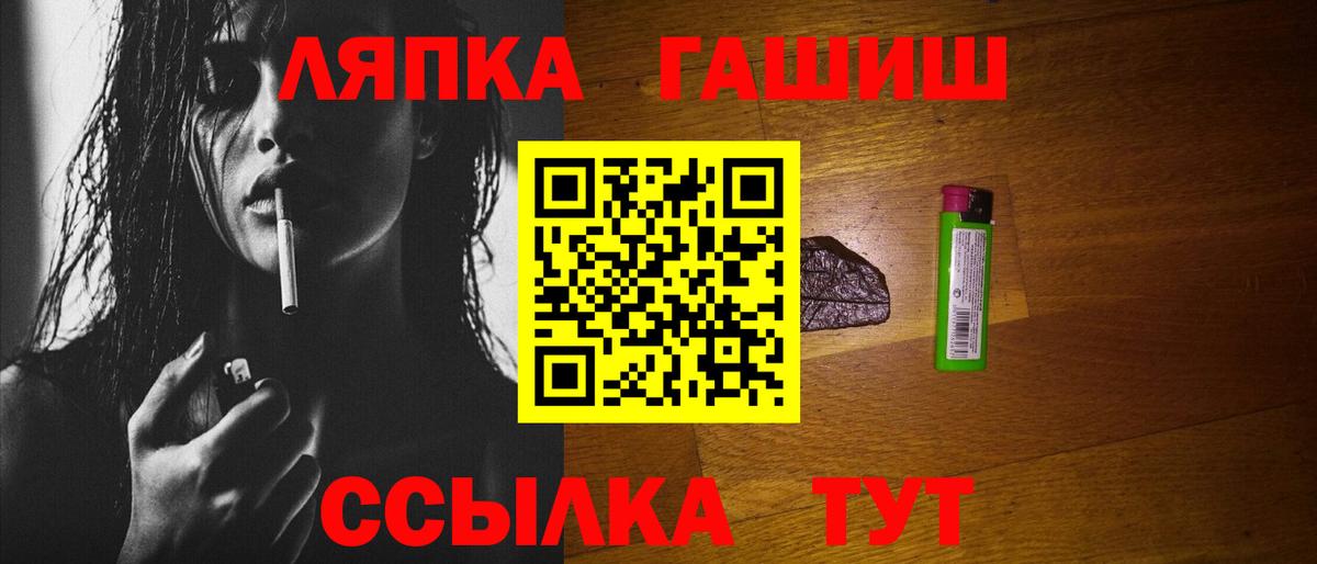 ГАШ ice o lator Азнакаево