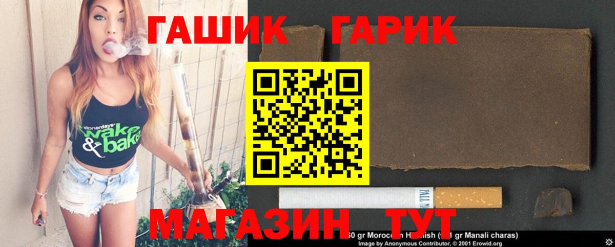 Гашиш Premium  ГАШ  Азнакаево  Гашиш ice o lator 