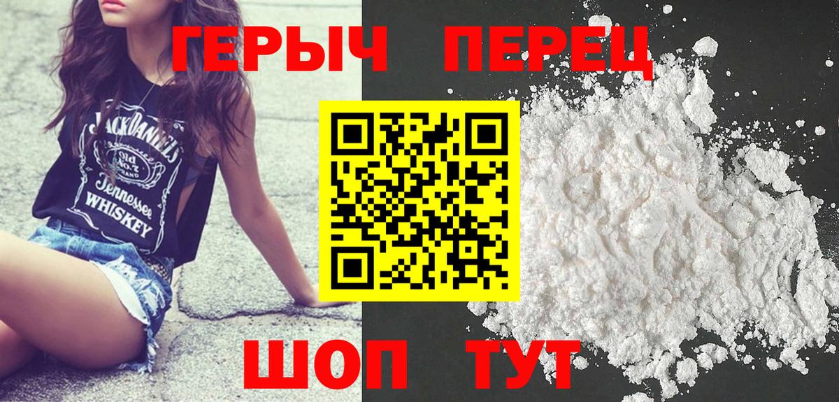 Героин афганец Азнакаево