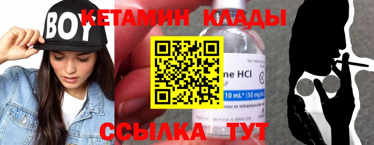 сайты даркнета официальный сайт  Вход с VPN  Азнакаево  Кетамин ketamine  MEGA как зайти 