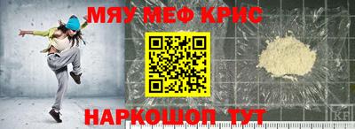 дурь Шахты