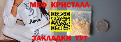 амф Шелехов