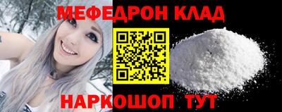 соль ск Абакан