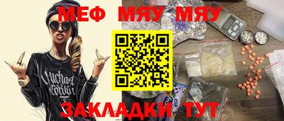 дурь Шахты