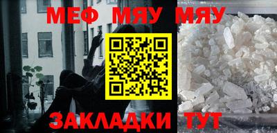 стафф Азнакаево