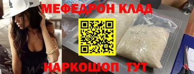 амф Шелехов