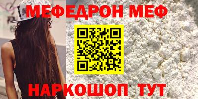 стафф Азнакаево