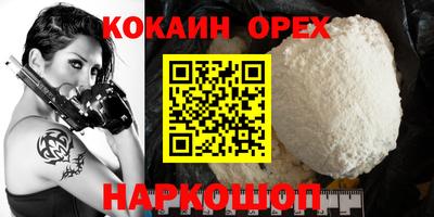 соль ск Абакан