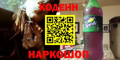 дурь Шахты