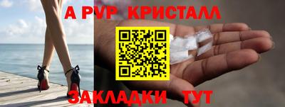 дурь Шахты