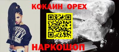 мяу мяу мука Шебекино