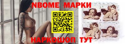 стафф Азнакаево