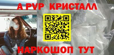 амф Шелехов