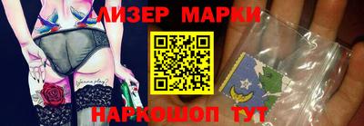 соль ск Абакан