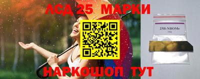 стафф Азнакаево