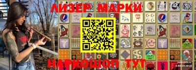 соль ск Абакан