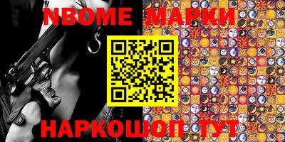 твердый Абинск