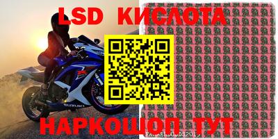 соль ск Абакан