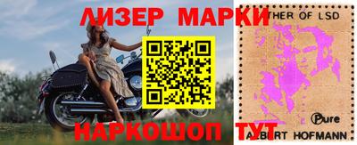 соль ск Абакан