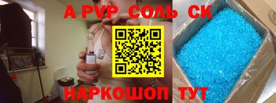 дурь Шахты