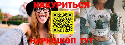 стафф Азнакаево