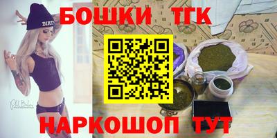 дурь Шахты