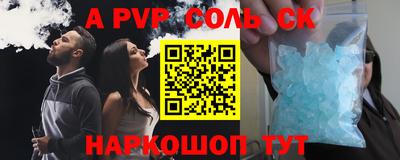 дурь Шахты