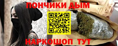 стафф Азнакаево