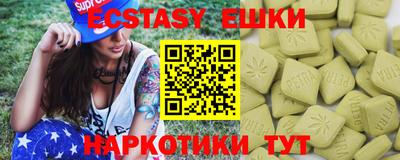 амф Шелехов