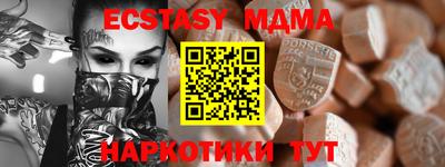 амф Шелехов