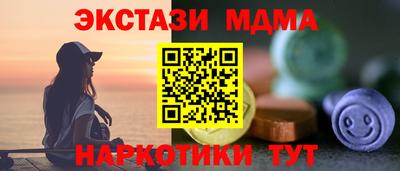 амф Шелехов