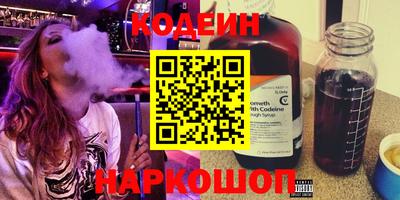 мяу мяу мука Шебекино