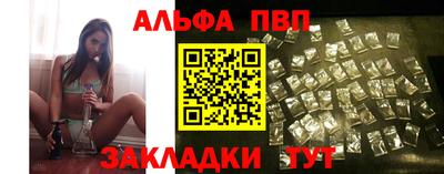 мяу мяу мука Шебекино