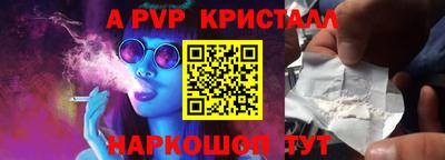 амф Шелехов