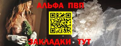 амф Шелехов