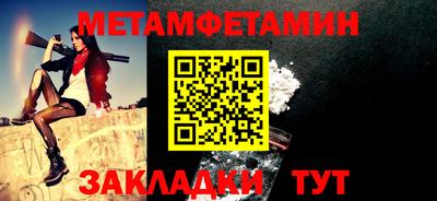 дурь Шахты