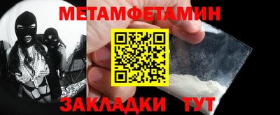 мяу мяу мука Шебекино