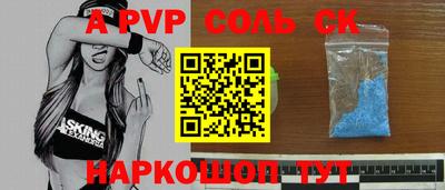 твердый Абинск