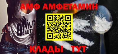 амф Шелехов