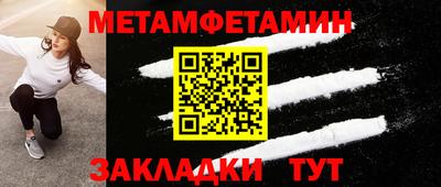 мяу мяу мука Шебекино