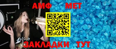 амф Шелехов