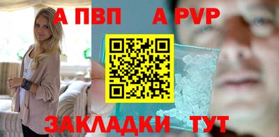дурь Шахты