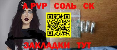 дурь Шахты