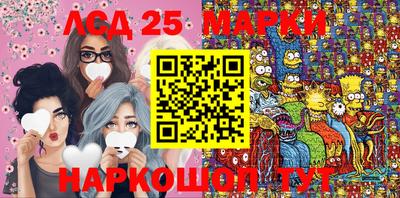 стафф Азнакаево